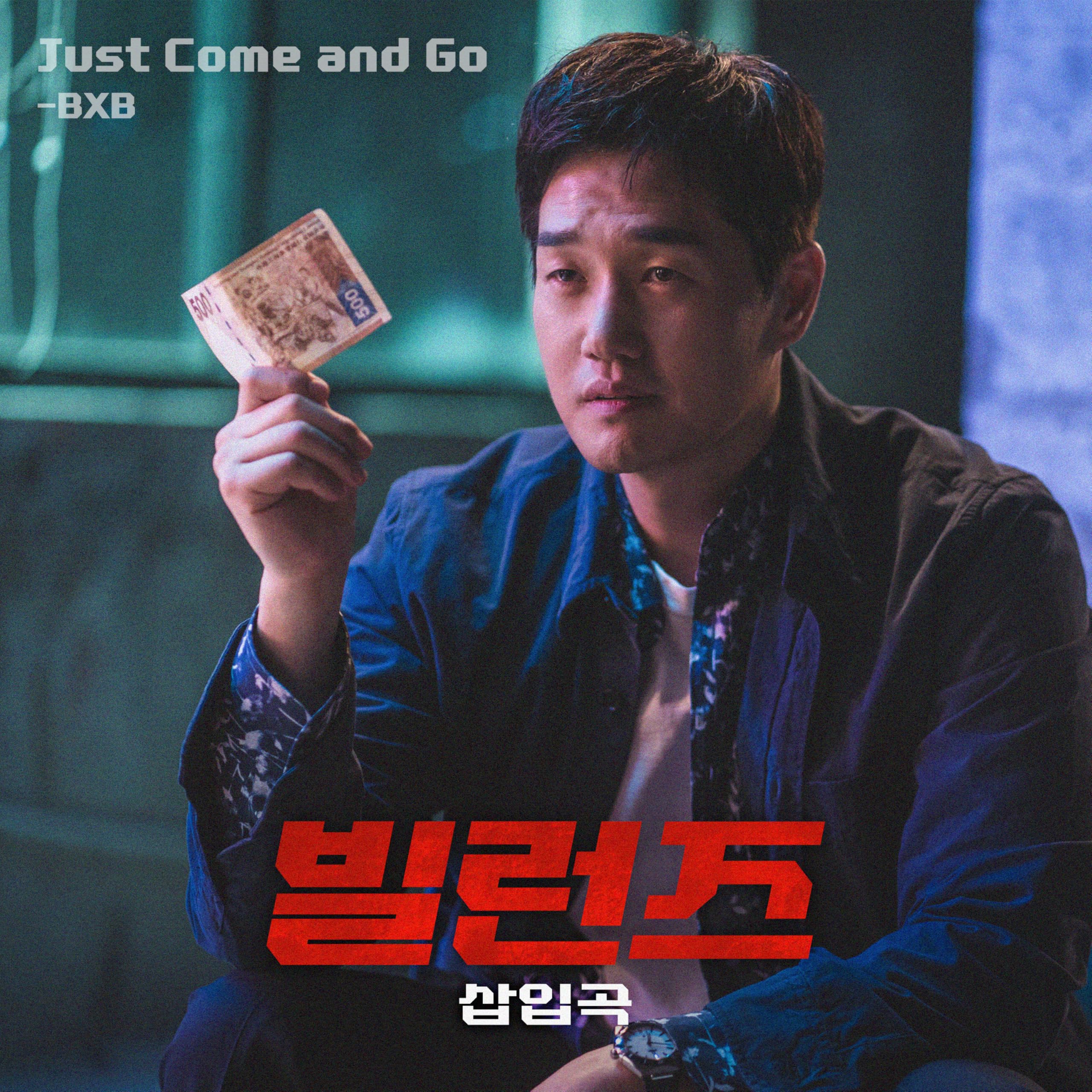 Image Cover